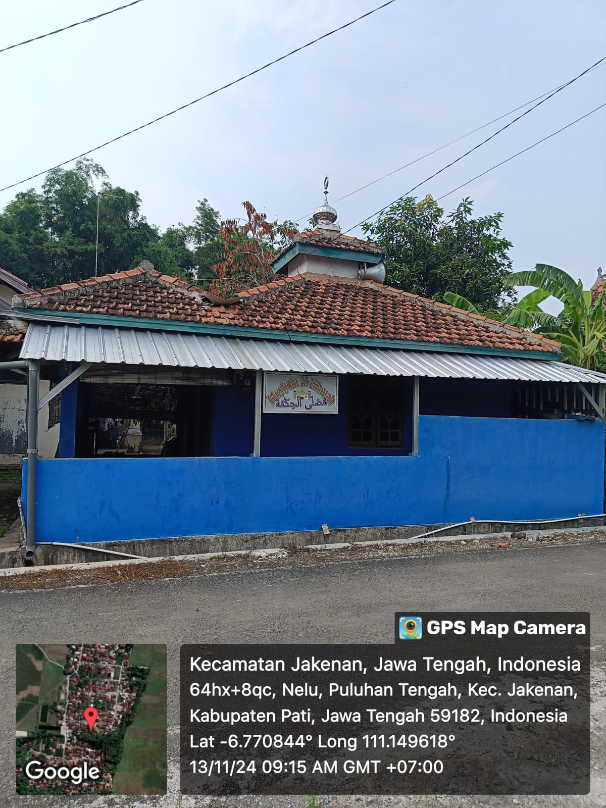 AL-HIKMAH
