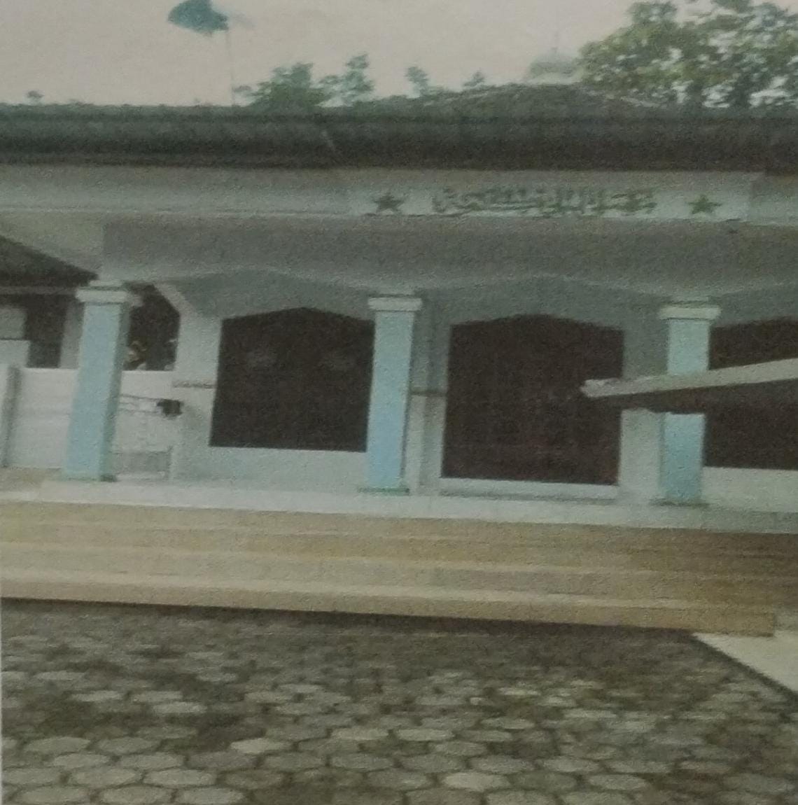 AL- HIKMAH