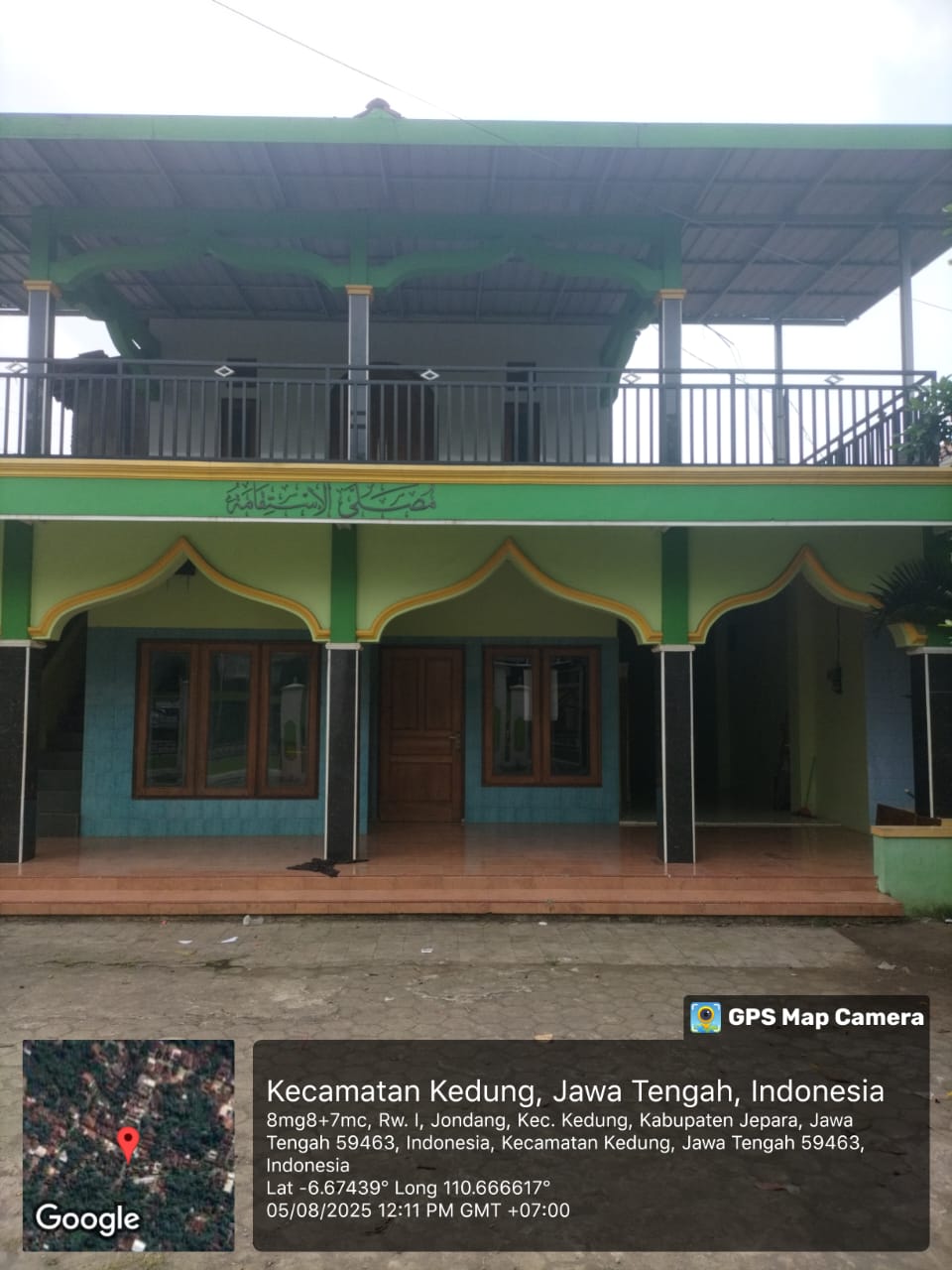 AL-ISTIQOMAH
