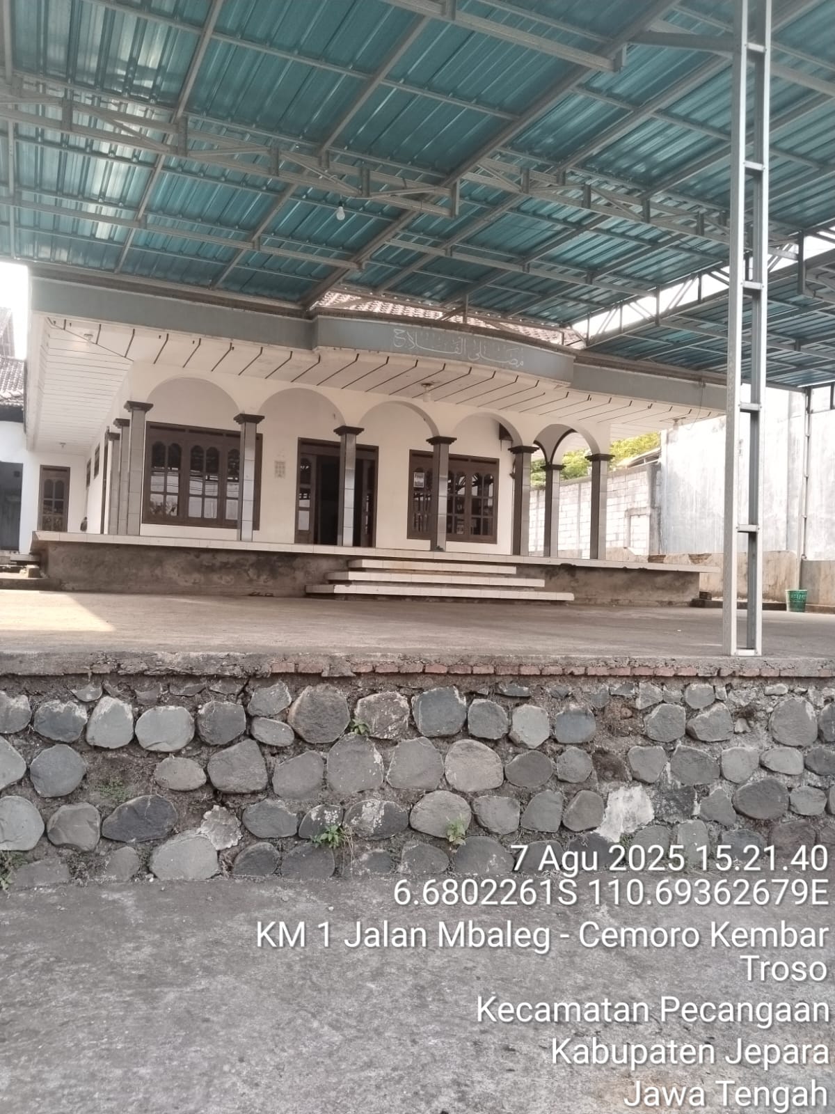 AL-FALAH