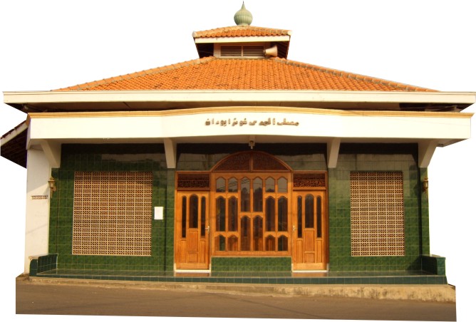 AL-HUDA
