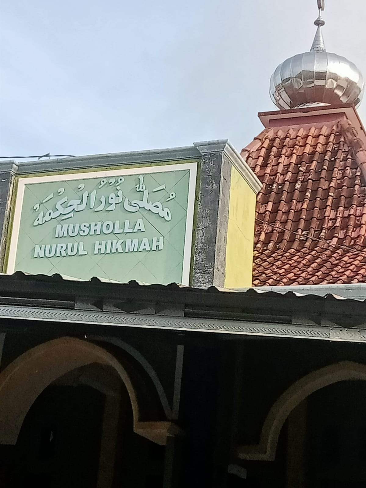 NURUL HIKMAH