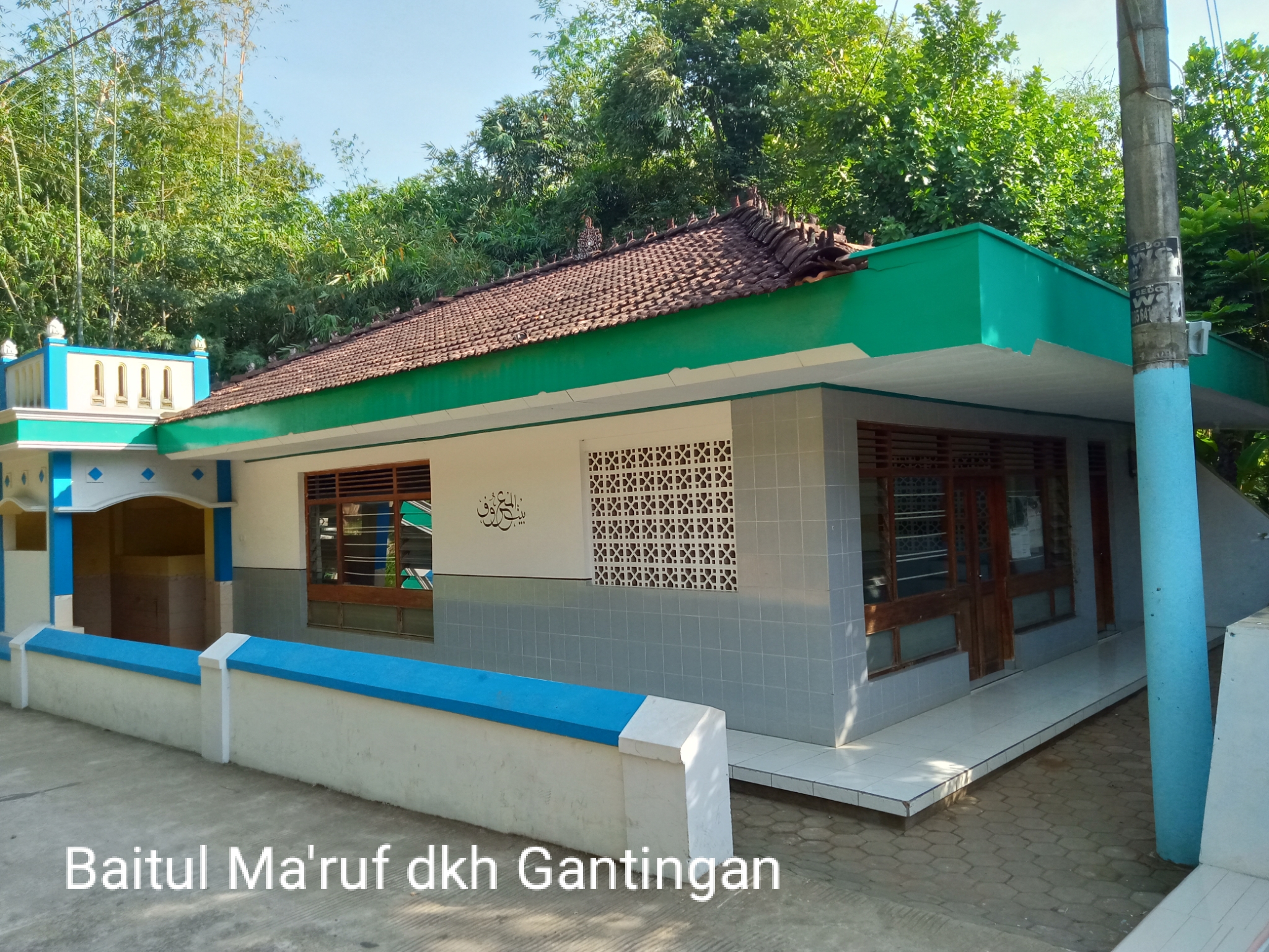BAITUL MA'RUF
