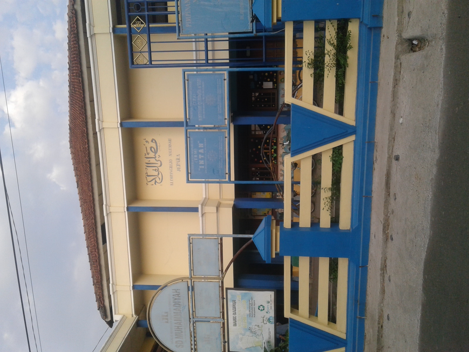 Al-Falah