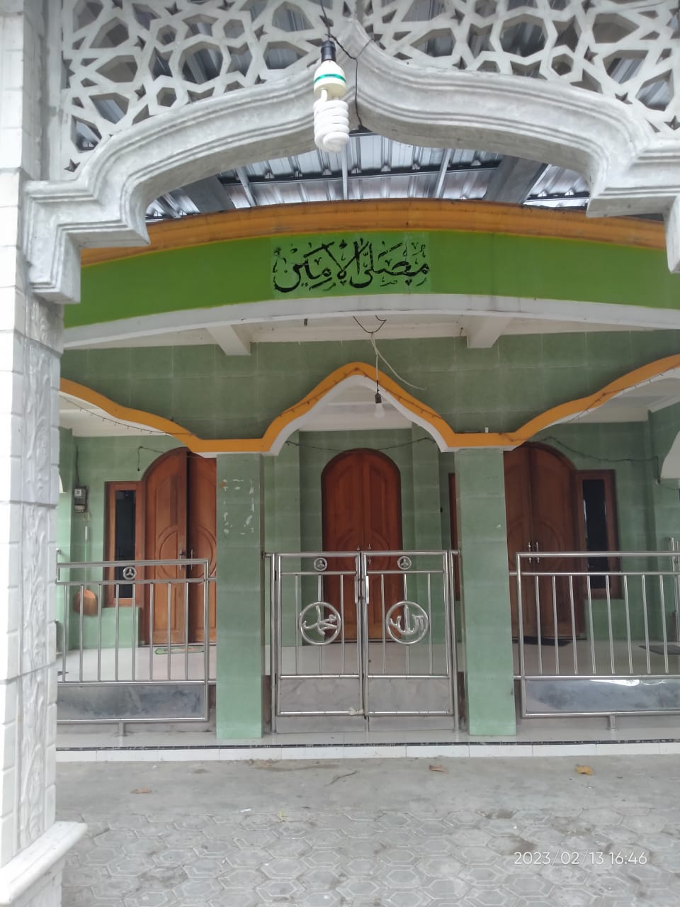 AL-AMIN