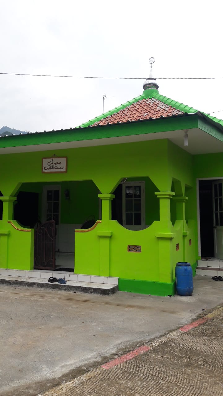 AL-AMIIN