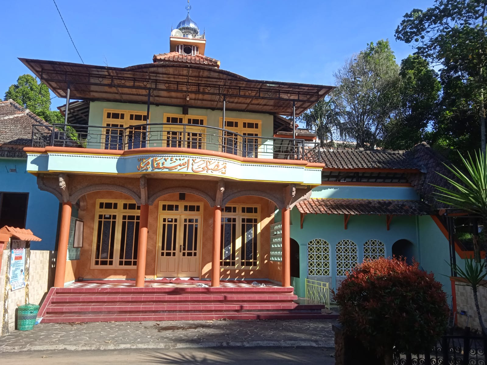 ISTIQOMAH