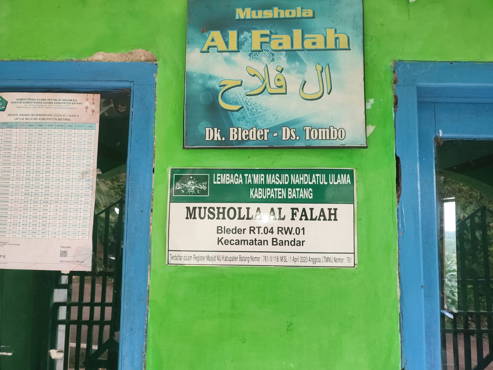 AL-FALAH