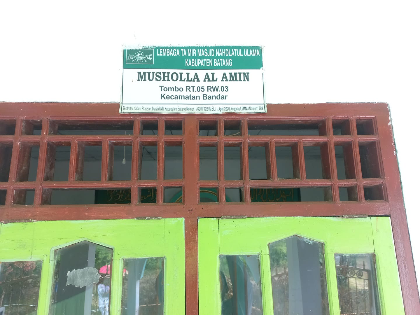 AL-AMIN