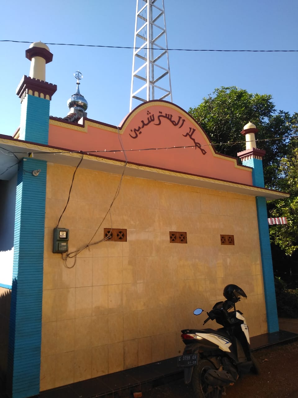 AL-MUSYTASYDIN