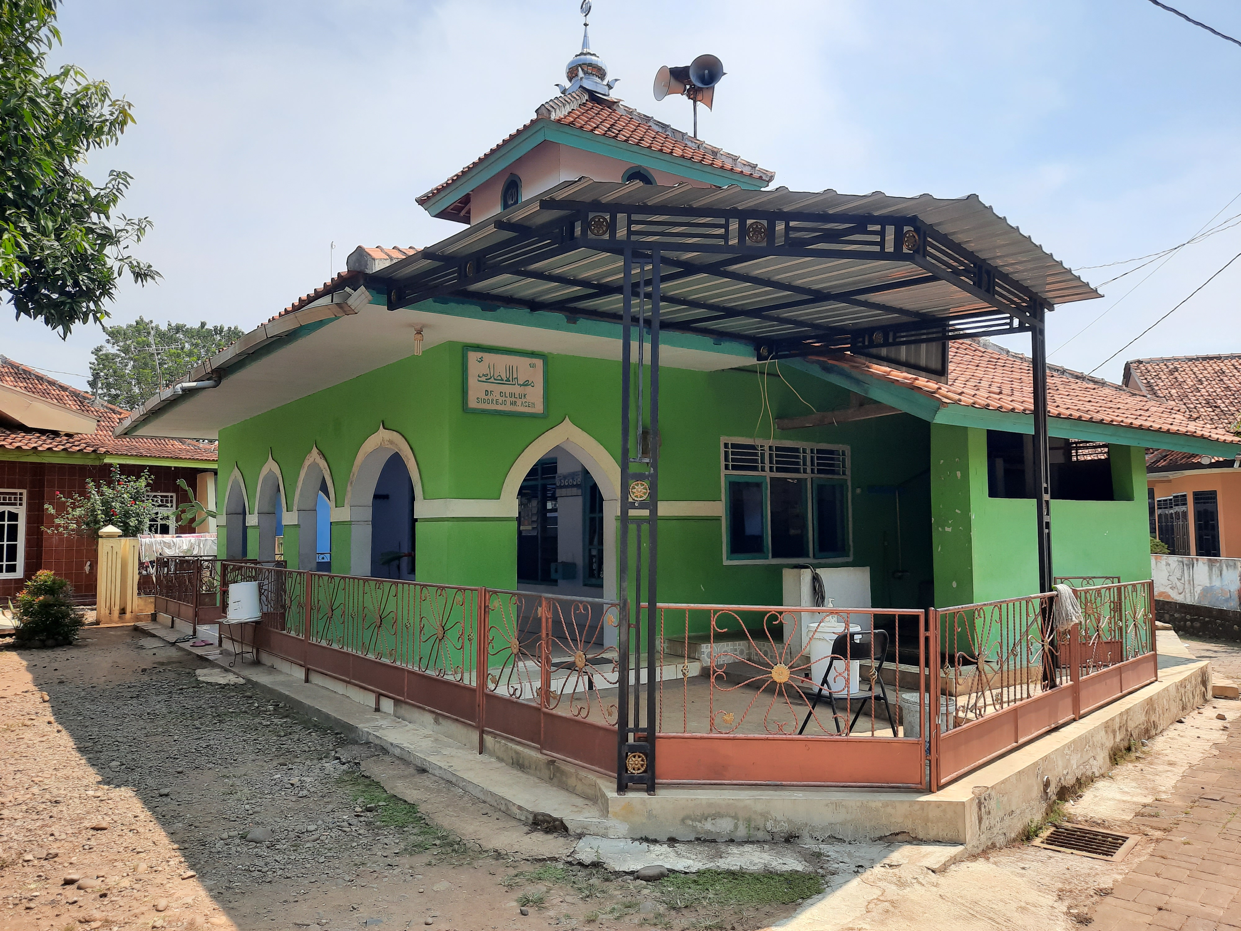 AL-IKHLAS
