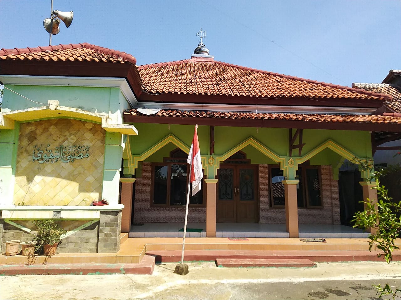 At-Taqwa