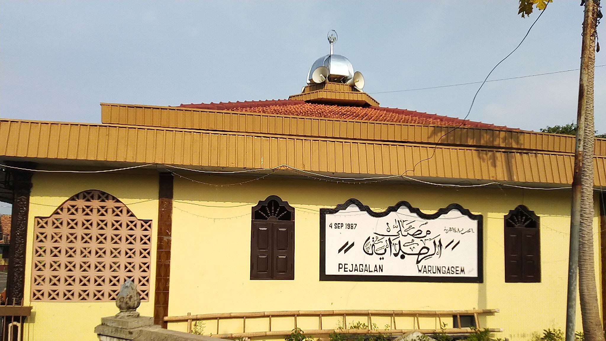 AL-HIDAYAH