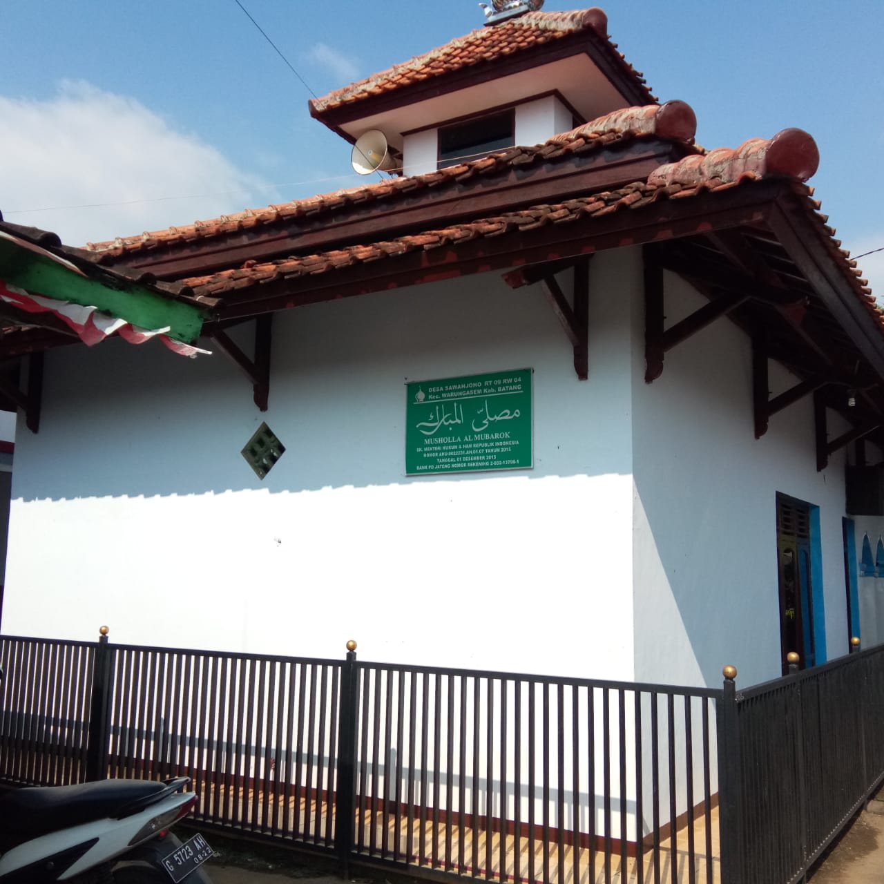AL-MUBAROK
