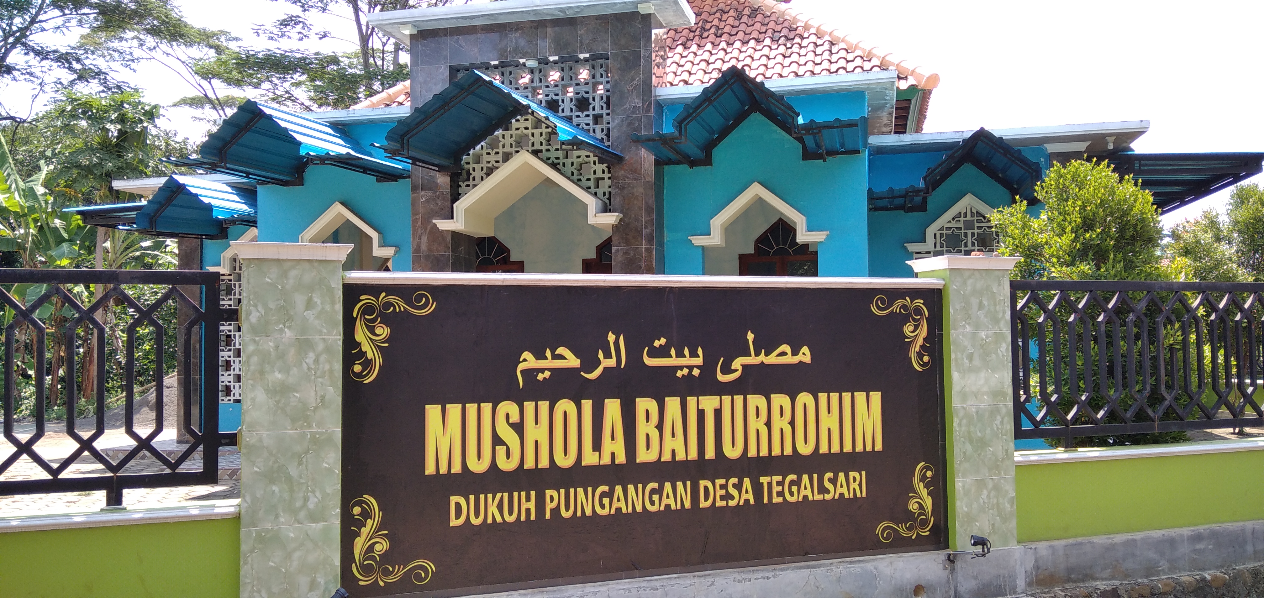 BAITURROHIM