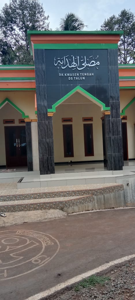 AL-HIDAYAH