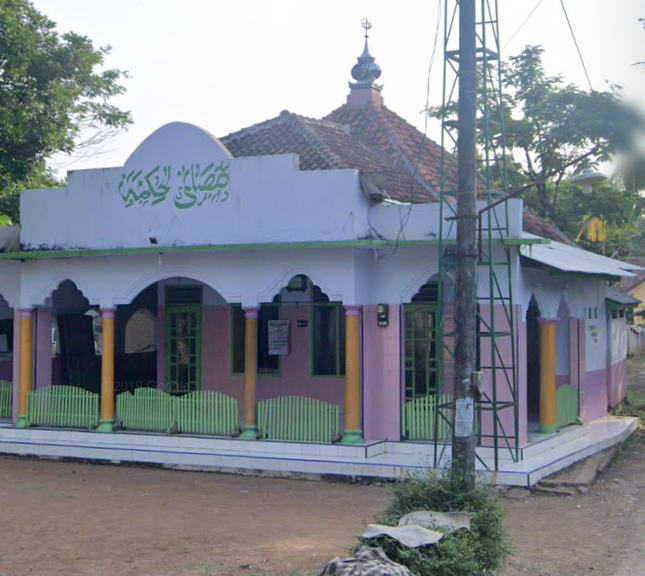 AL-HIKMAH