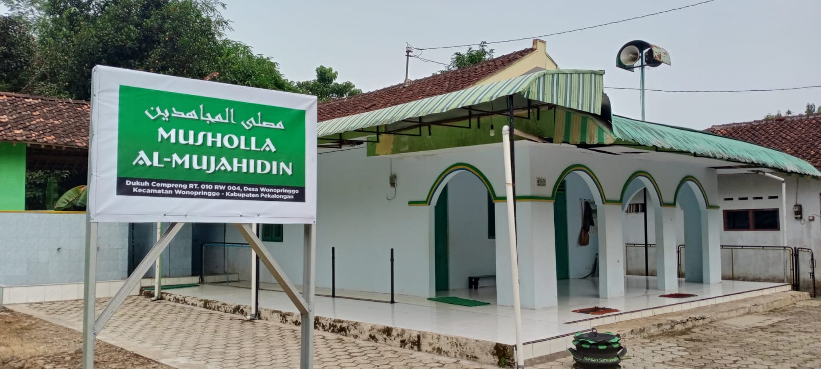 Al-Mujahidin