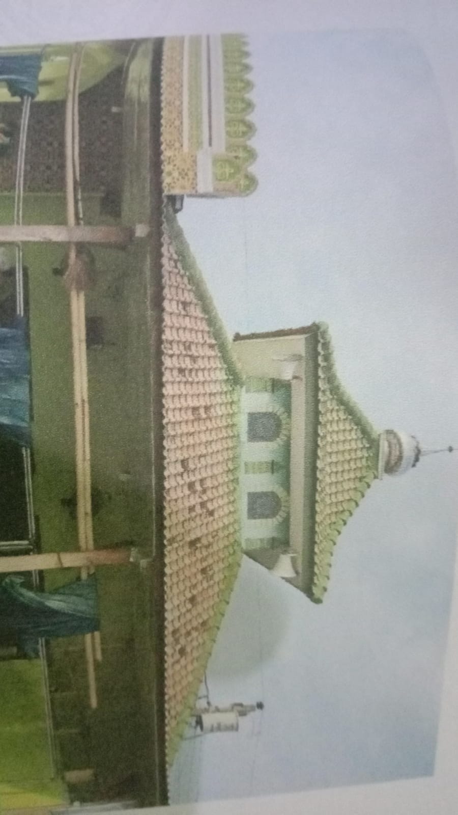 AL-MUNAWAR