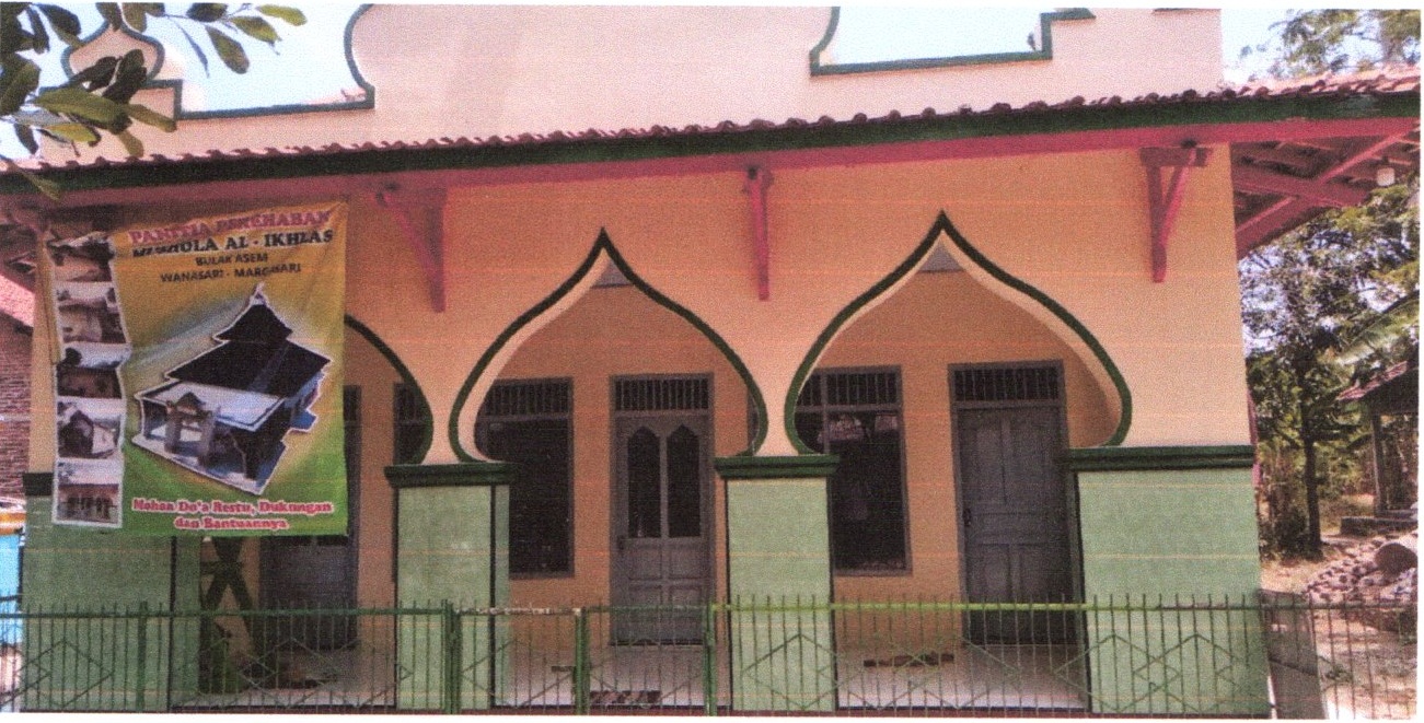 AL-IKHLAS