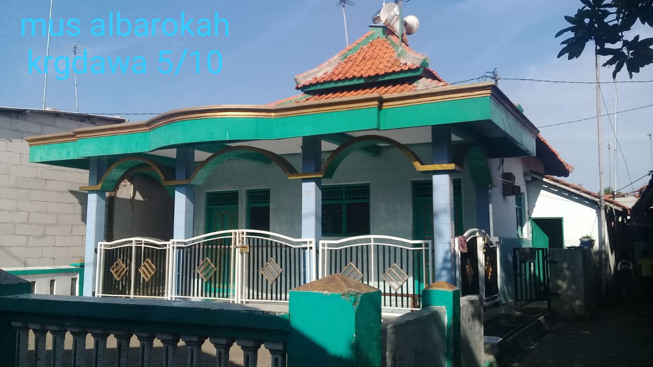 AL-MUBAROKAH