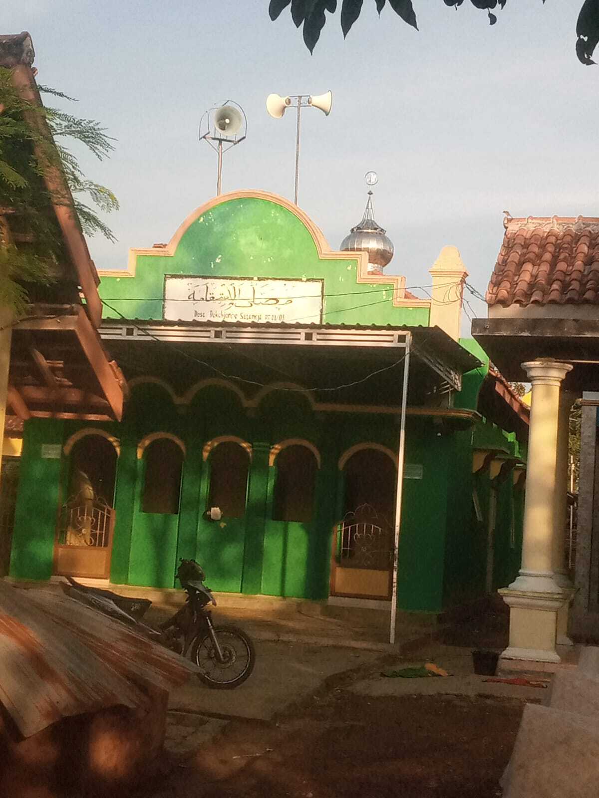 AL- ISTIQOMAH