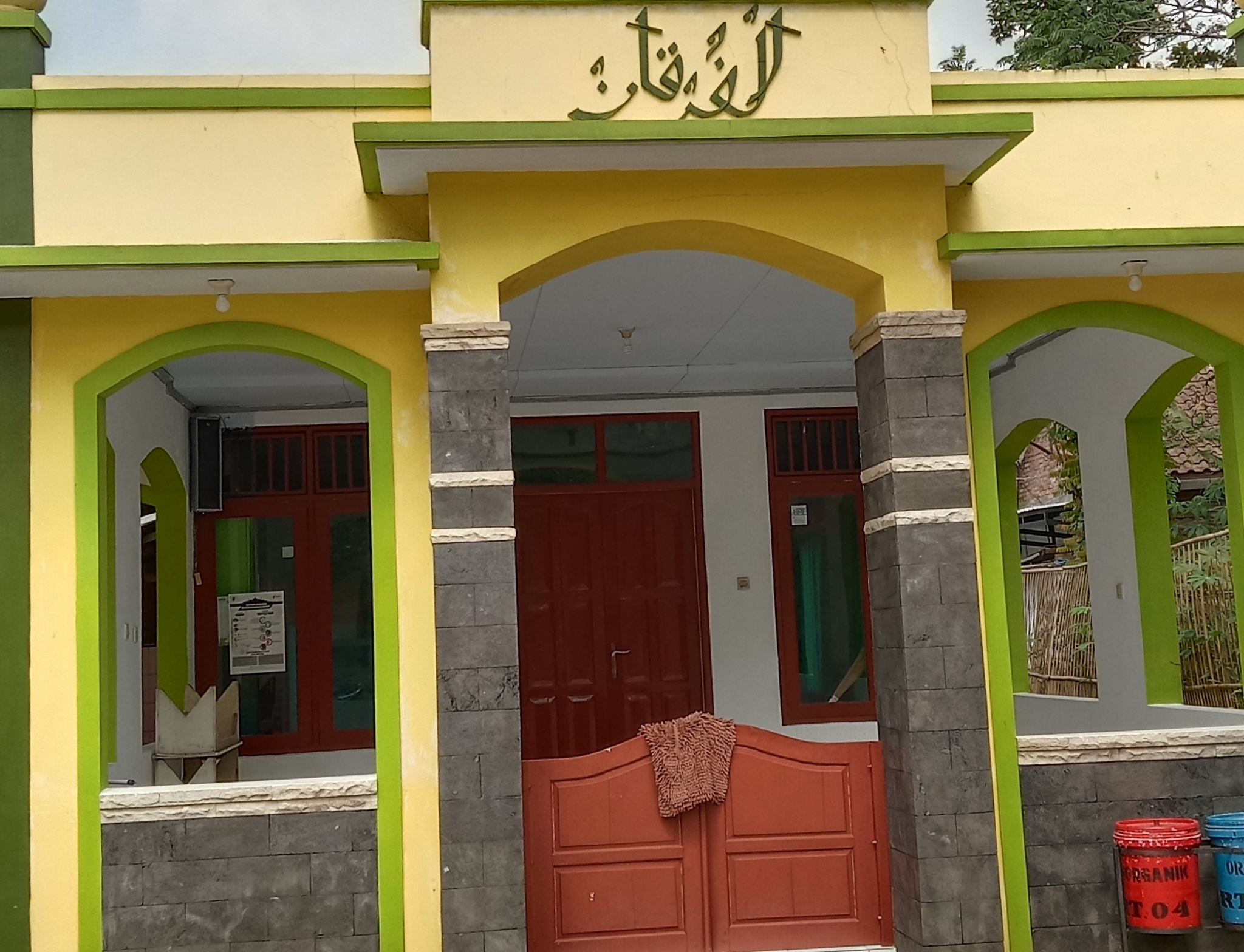 AL-FURQON