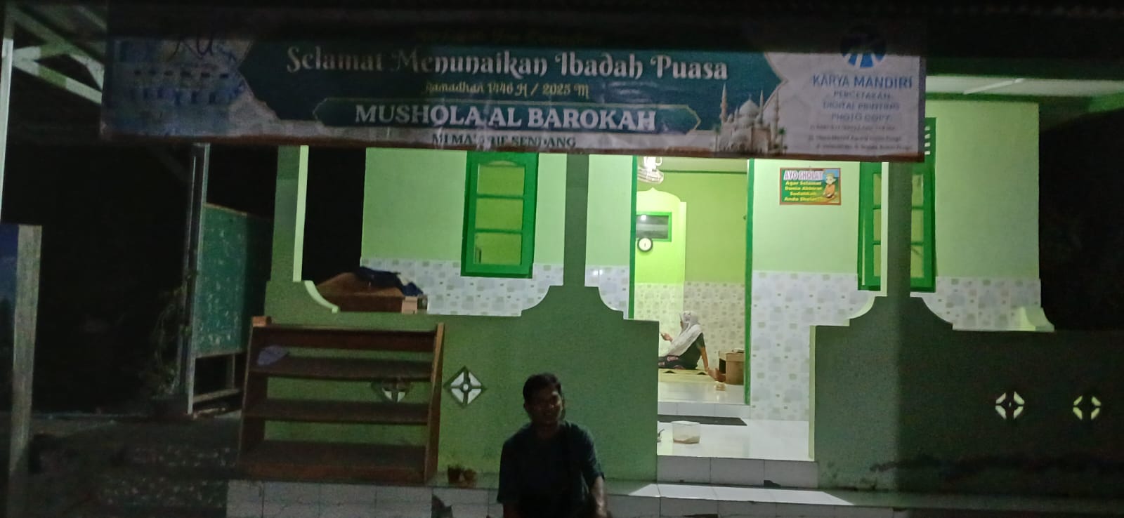 AL- BAROKAH
