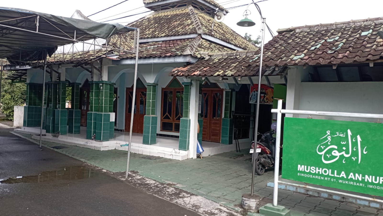 AN-NUR