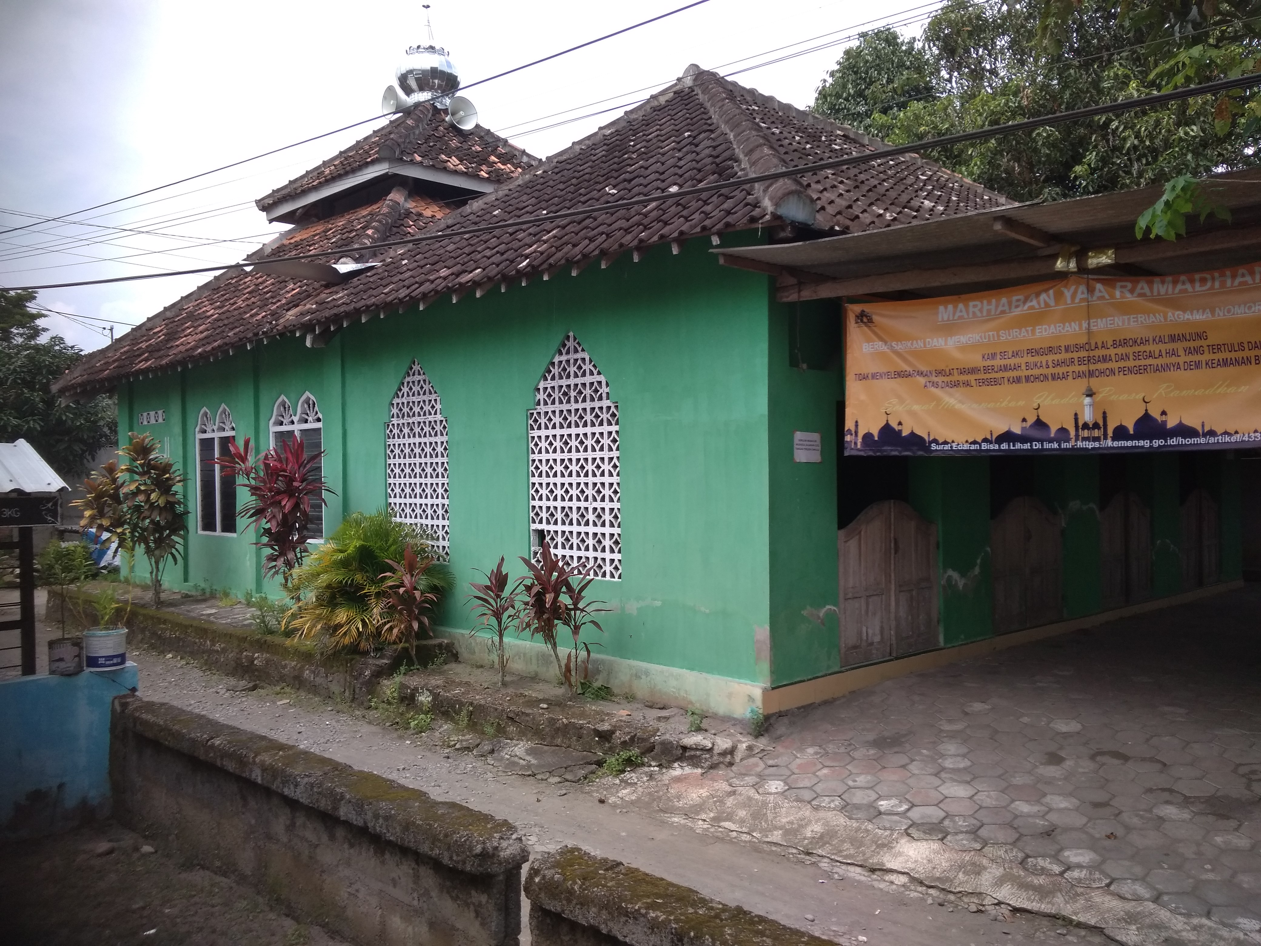 AL-BAROKAH