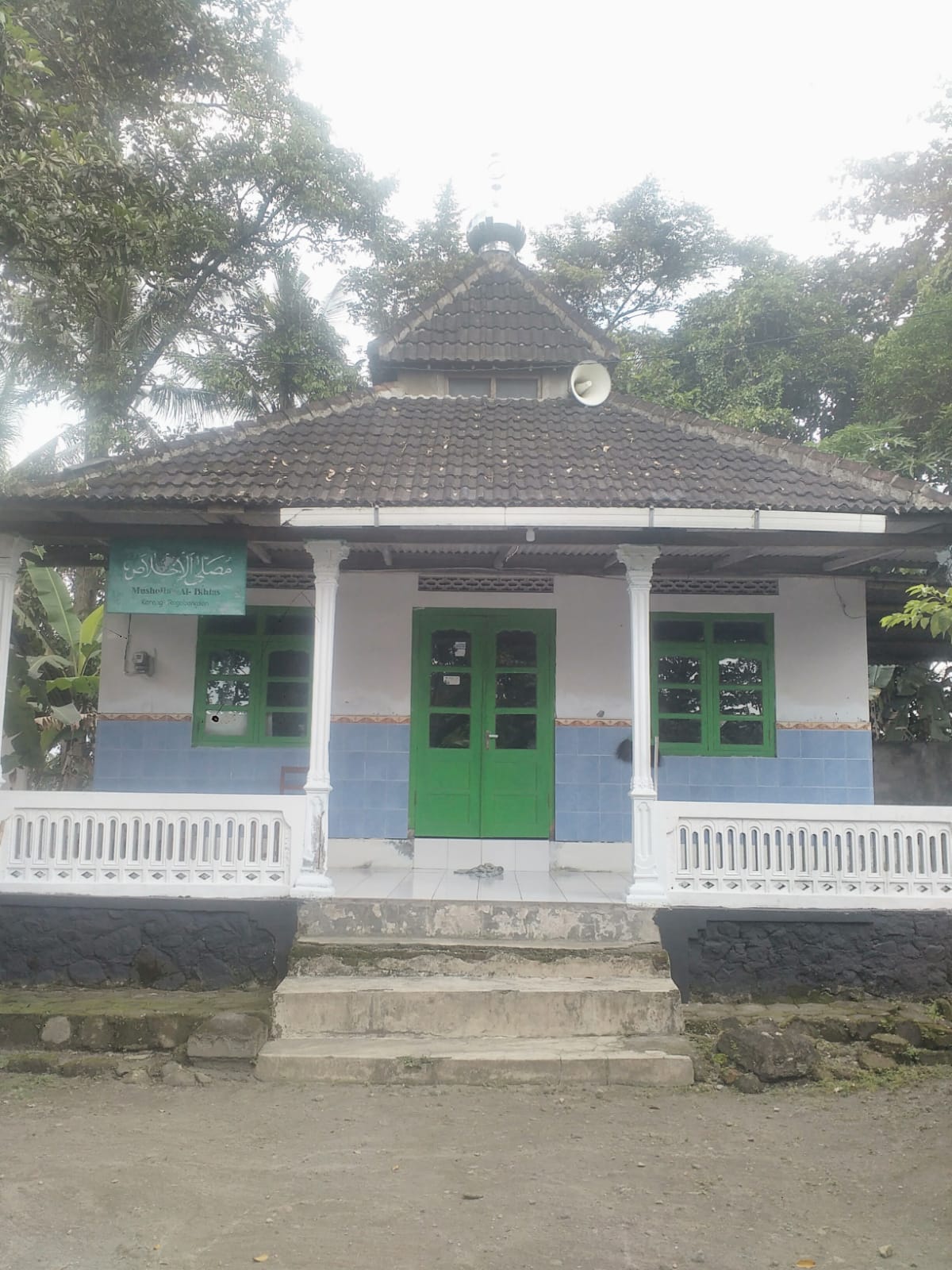 AL- IKHLAS