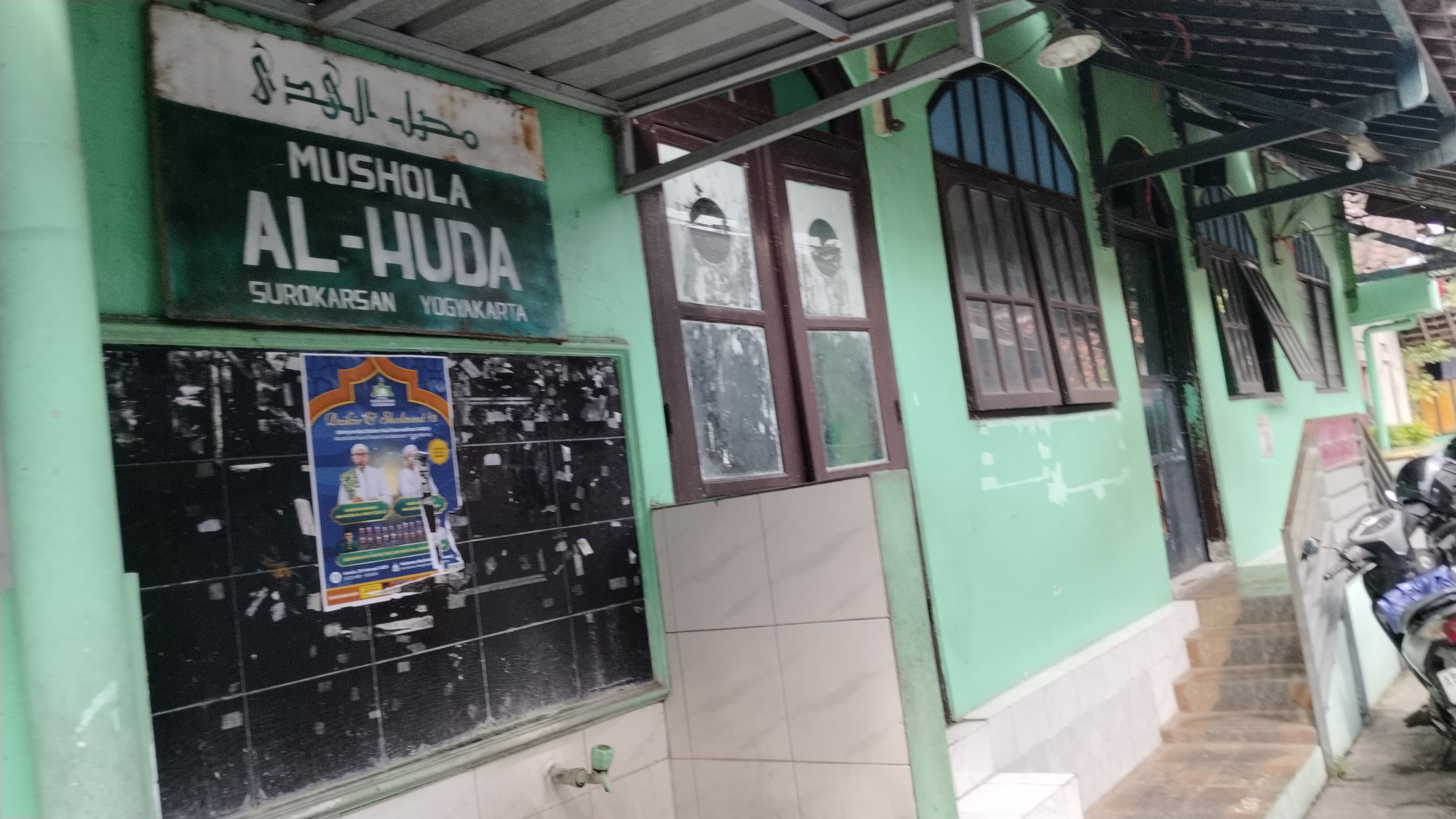 Al-HUDA