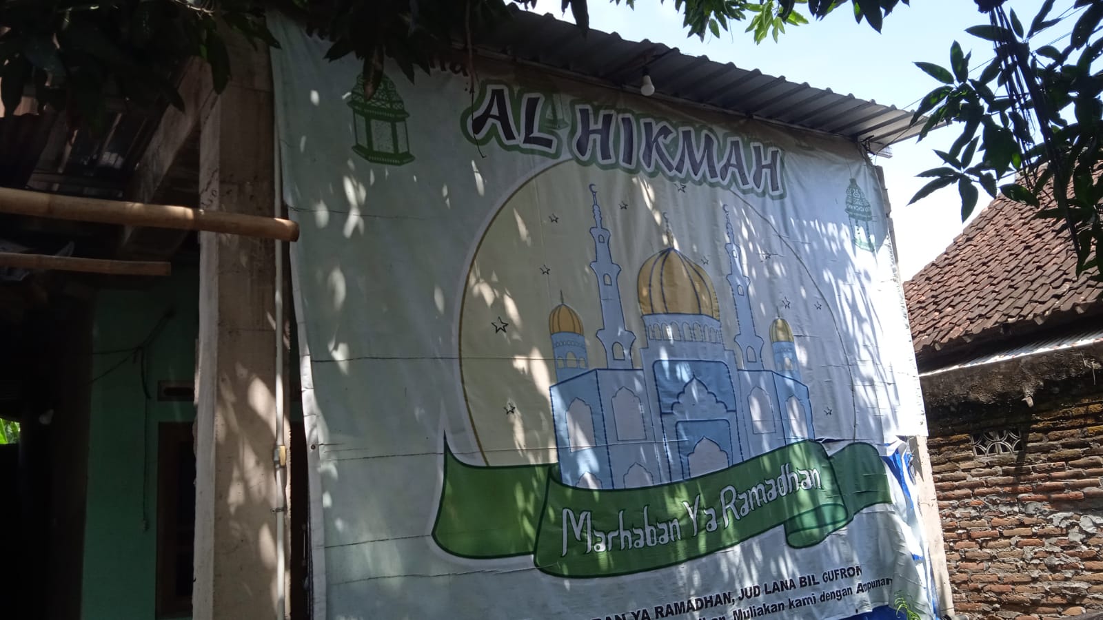 AL- HIKMAH