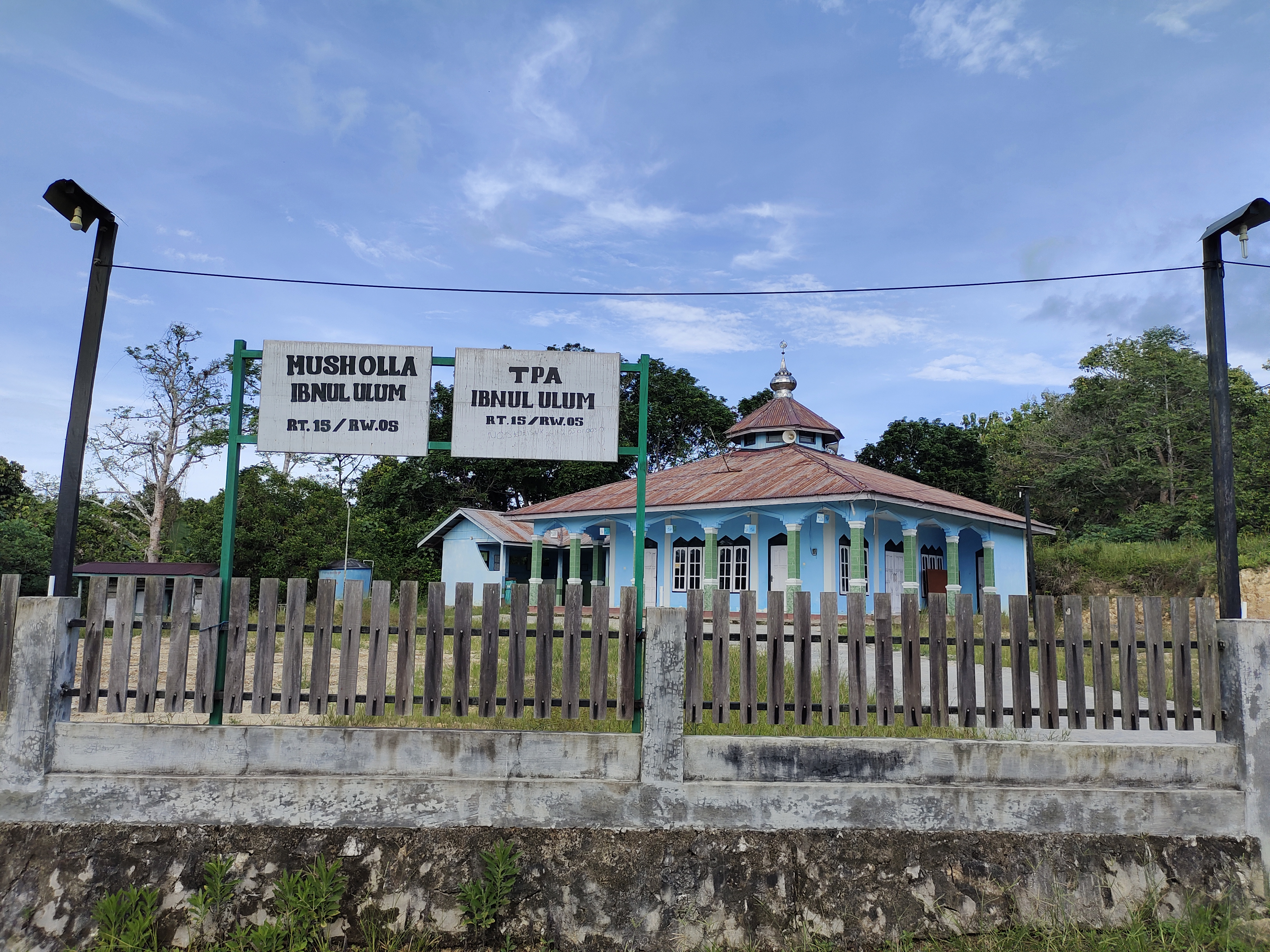 IBNUL ULUM