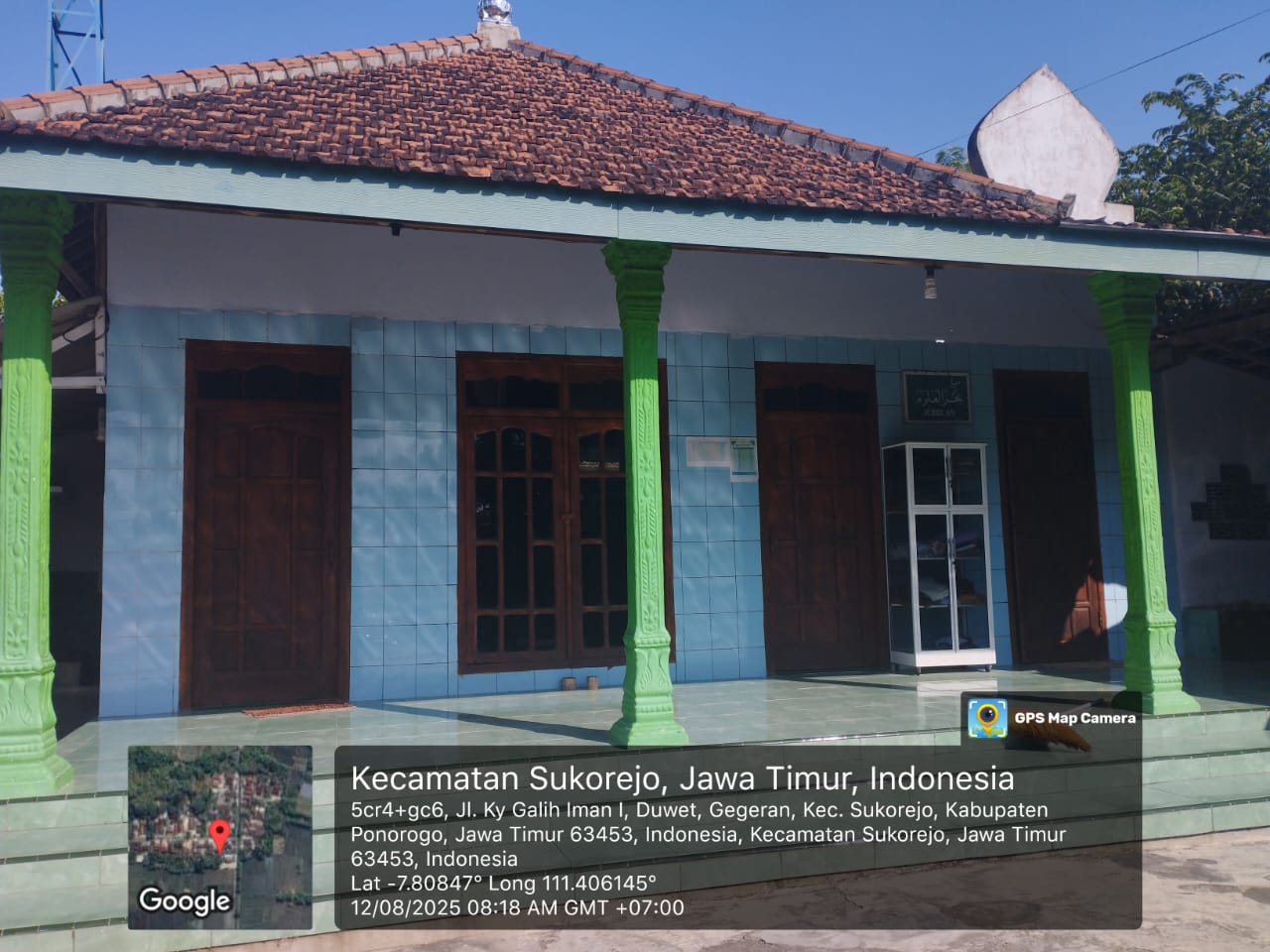 BAHRUL ULUM