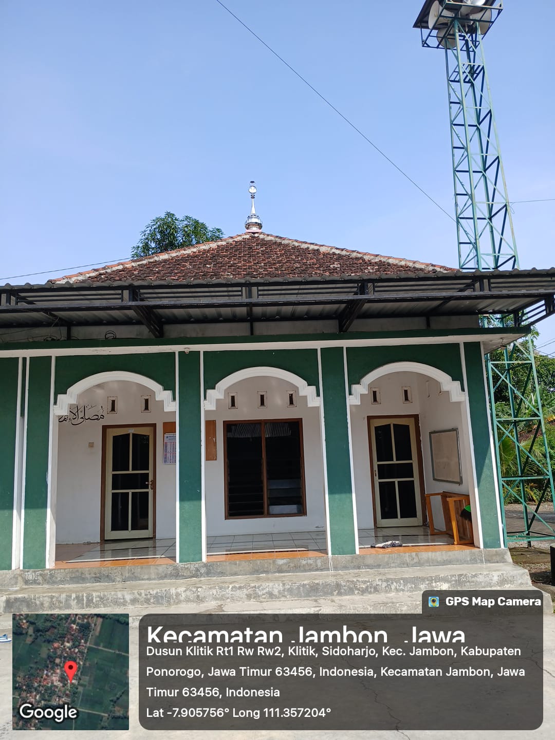 AL-IMAN