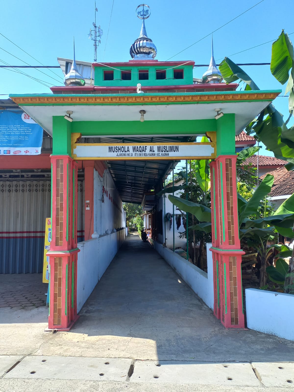 AL-MUSLIMUN