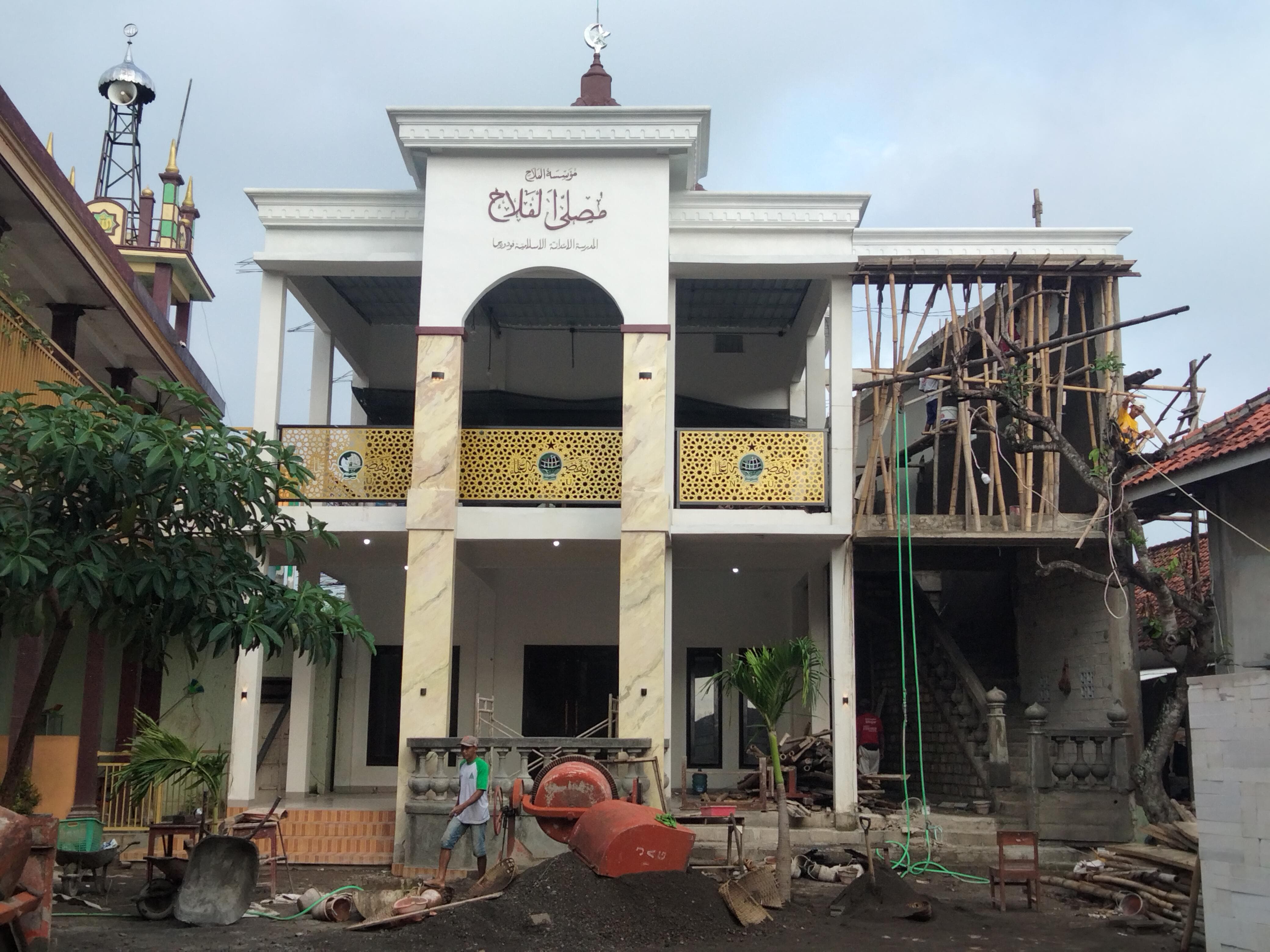 AL-FALAH