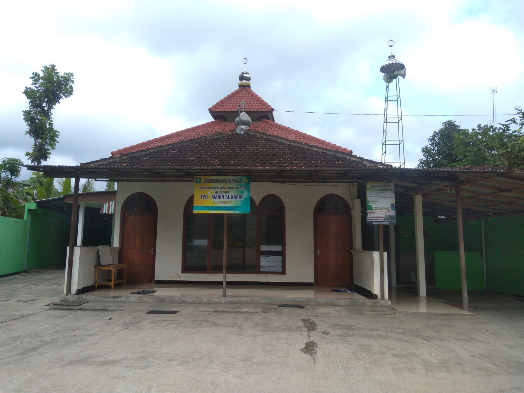 AL-KARIM
