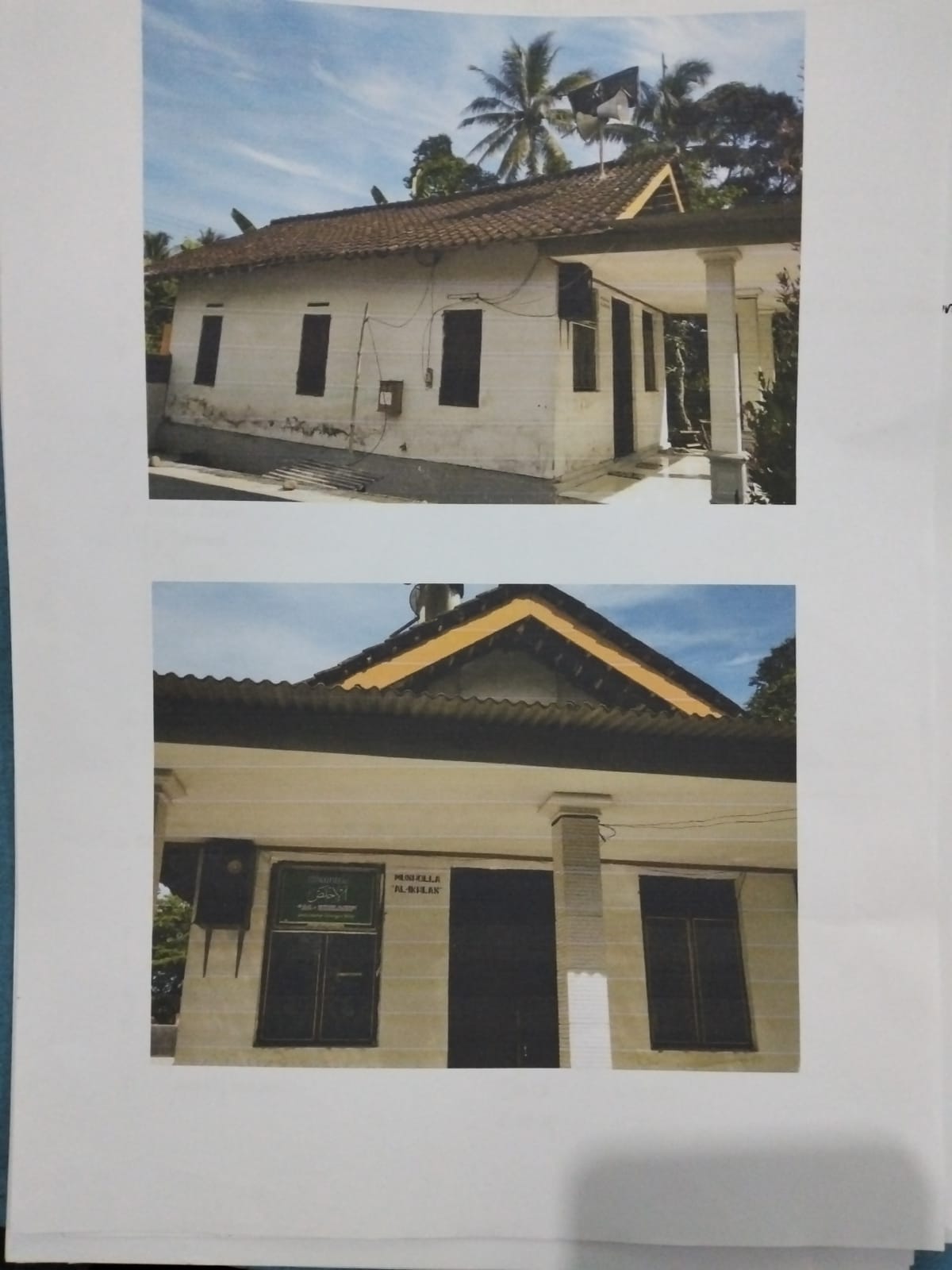 AL- IKHLAS