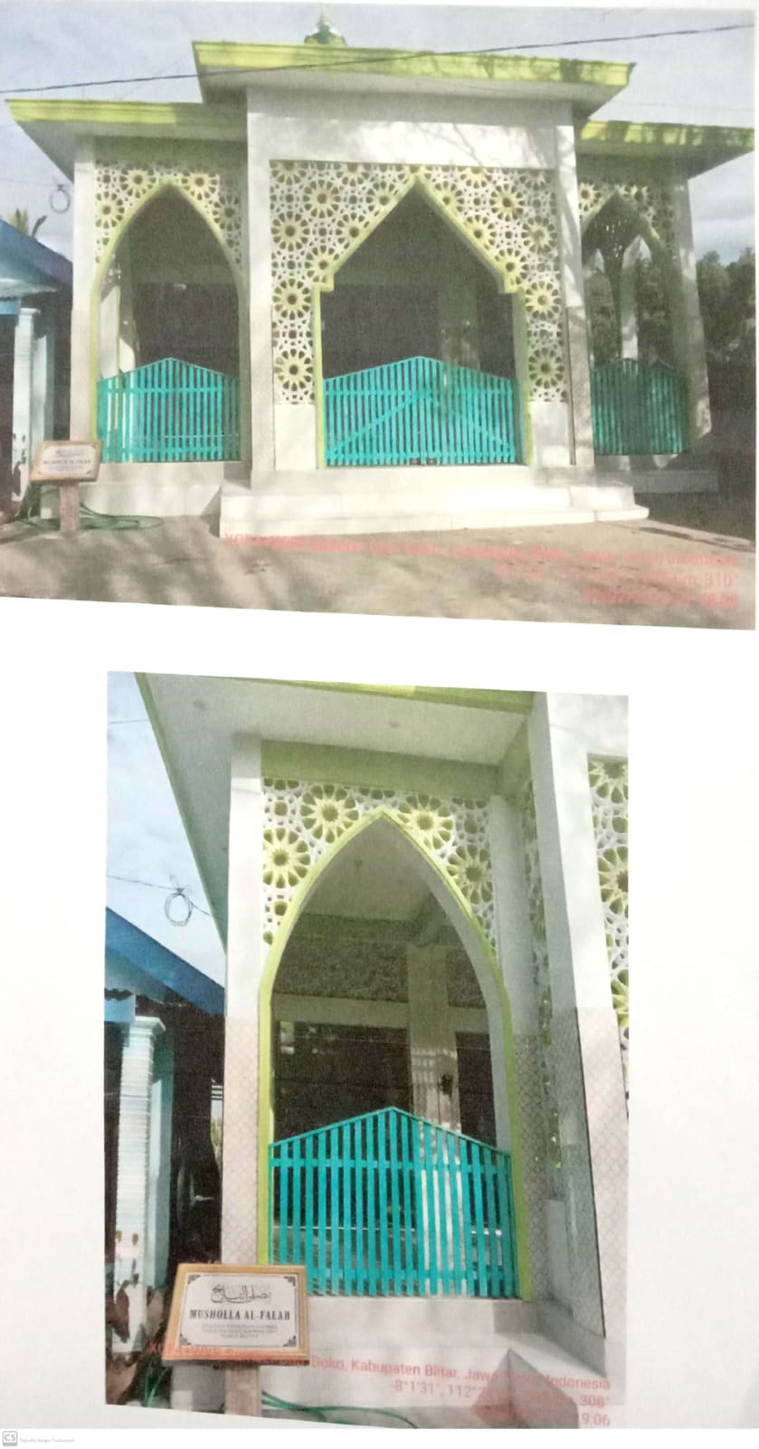 AL- FALAH