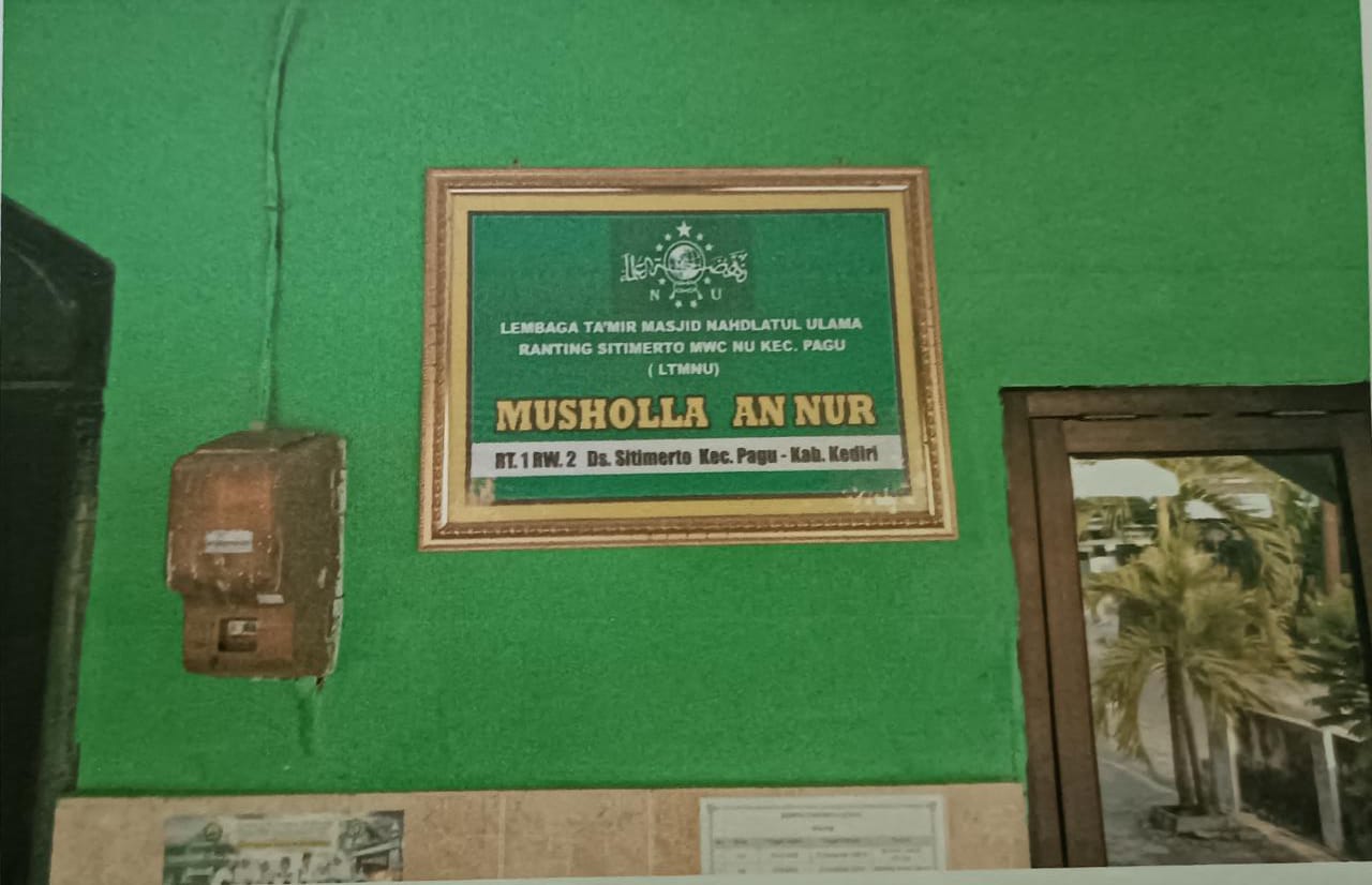 AN-NUR