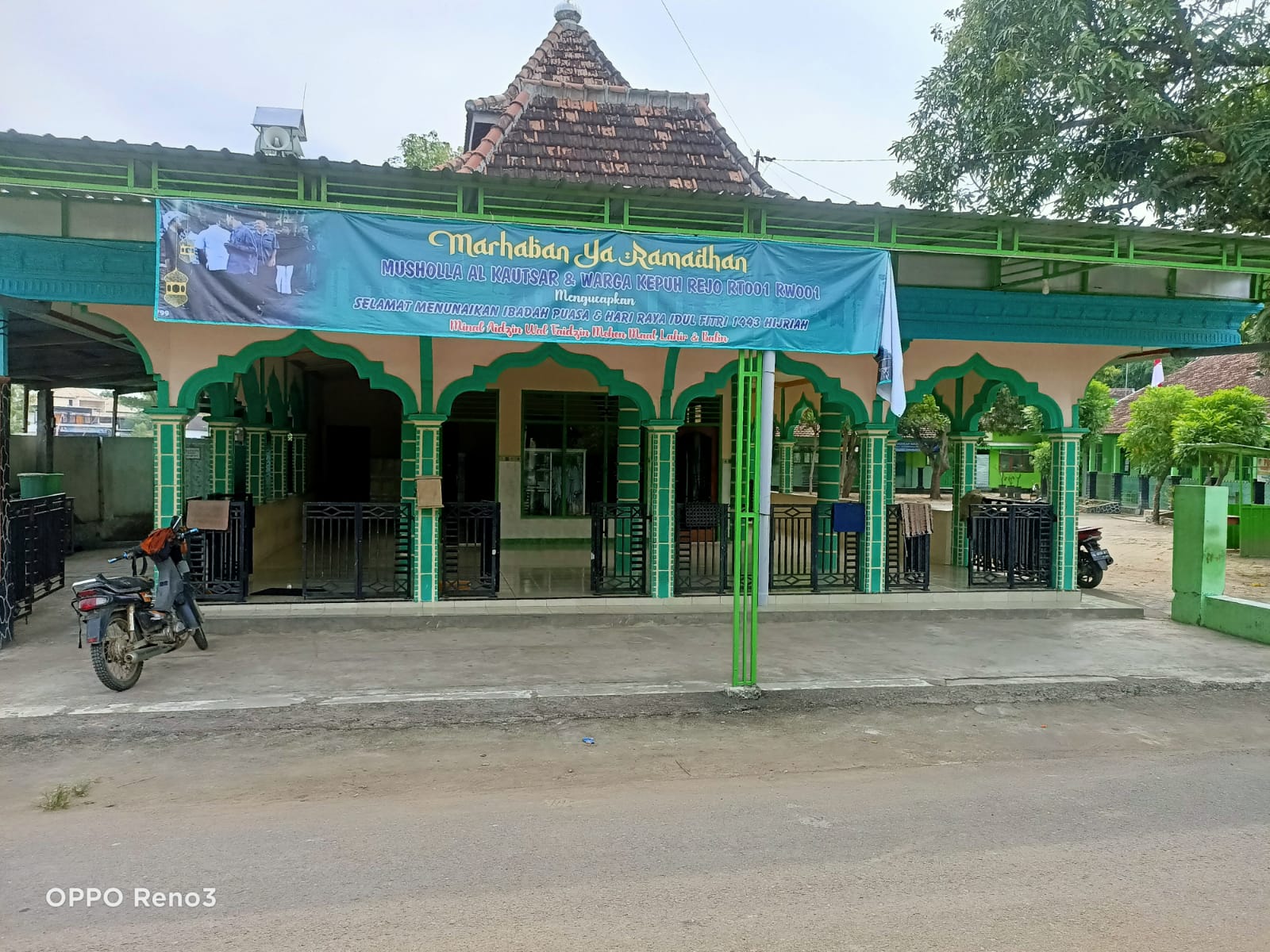 AL-KAUTSAR