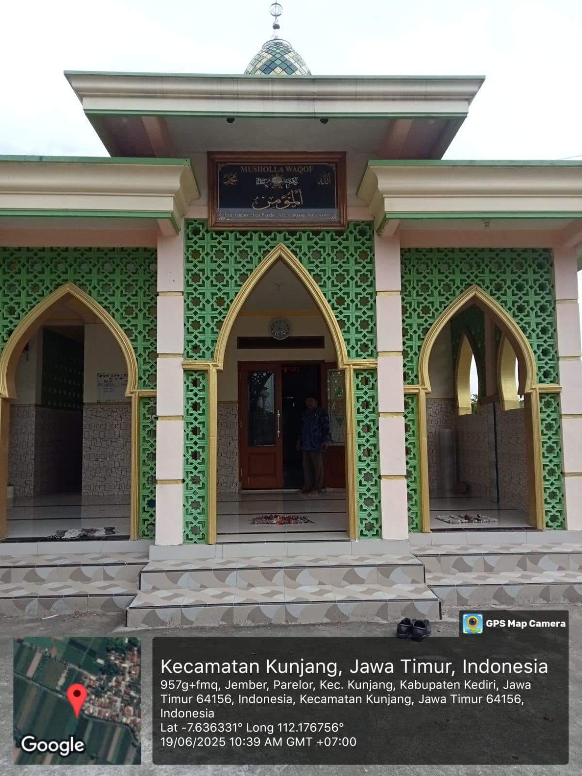 AL- MUKMIN