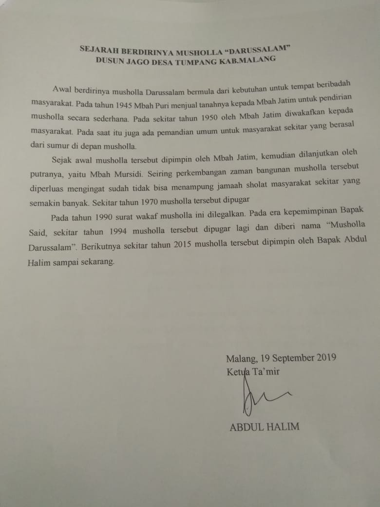AL-MUBAROKAH