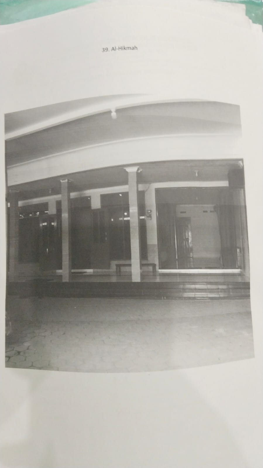 AL- HIKMAH