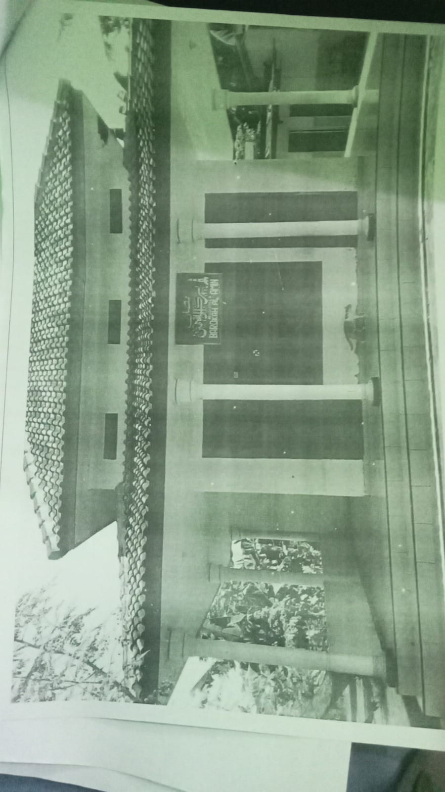 BAROKAH AL AMIN