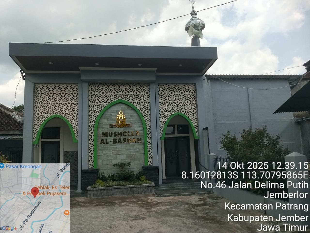 AL-BAROAH