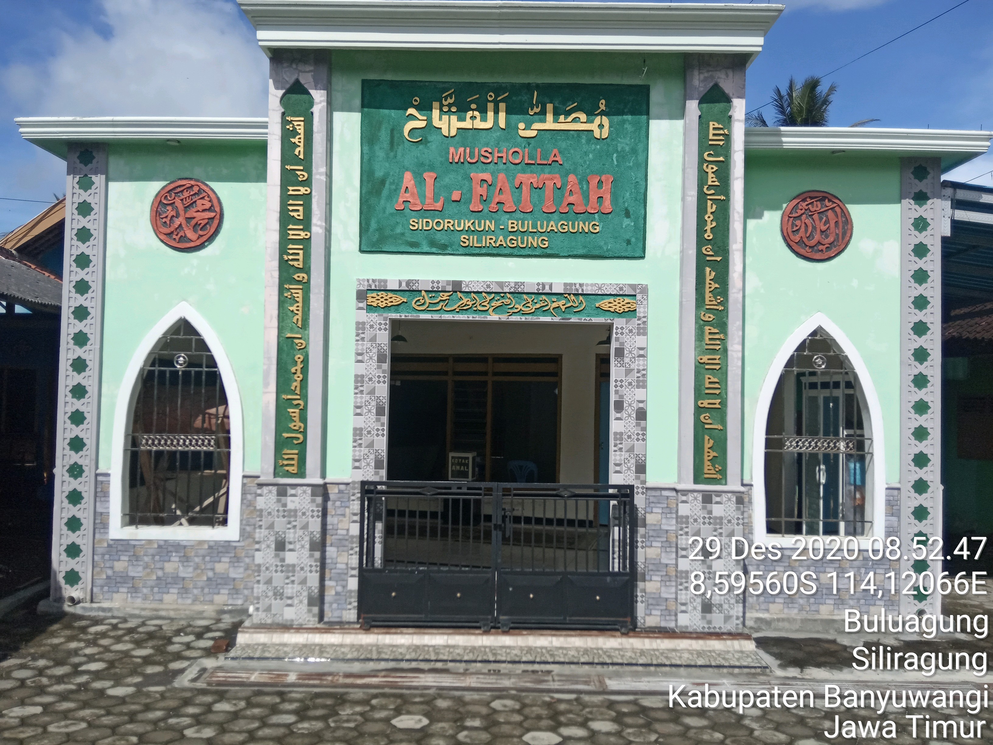 AL-FATAH