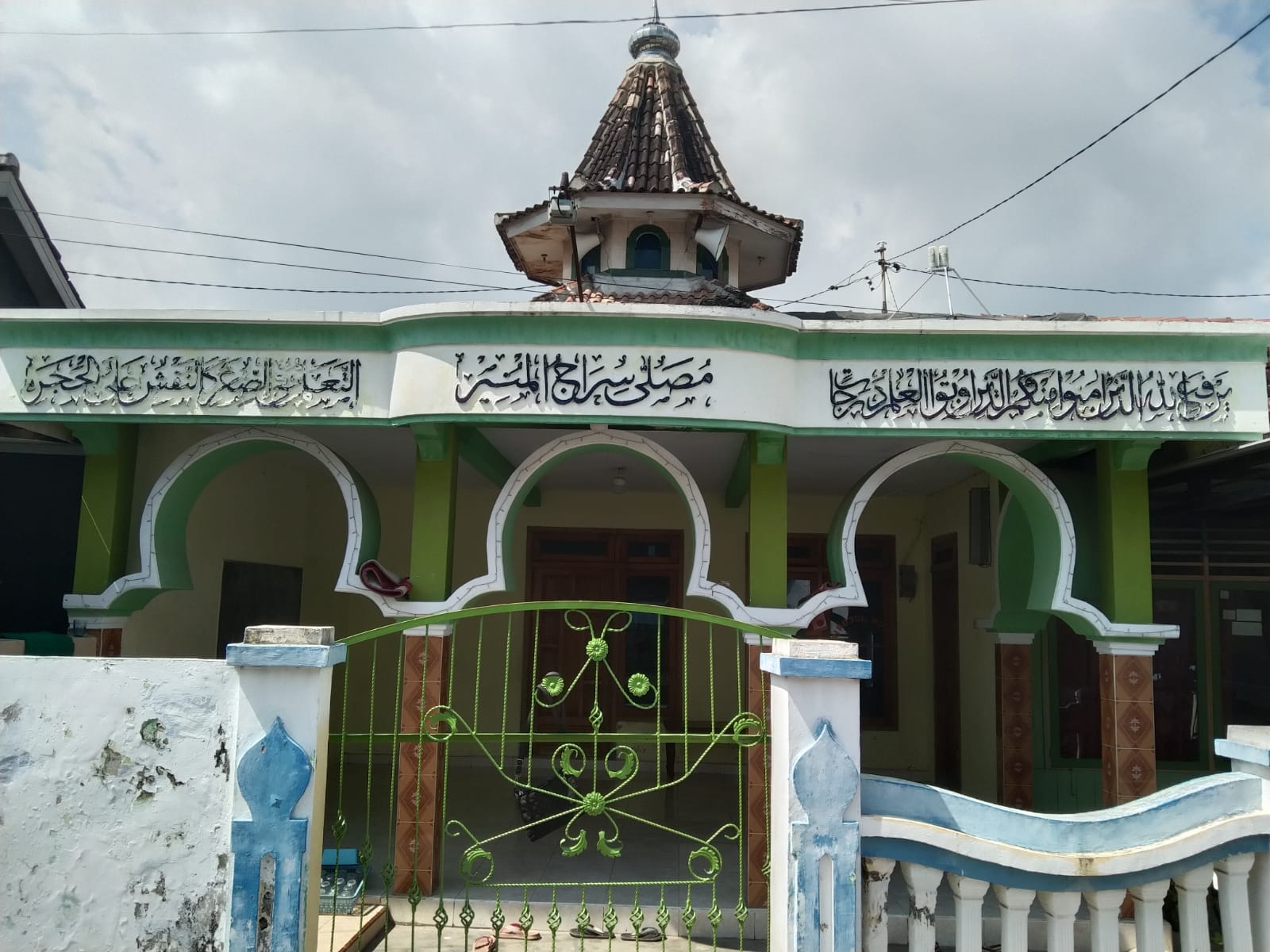 SIROJUL MUNIR